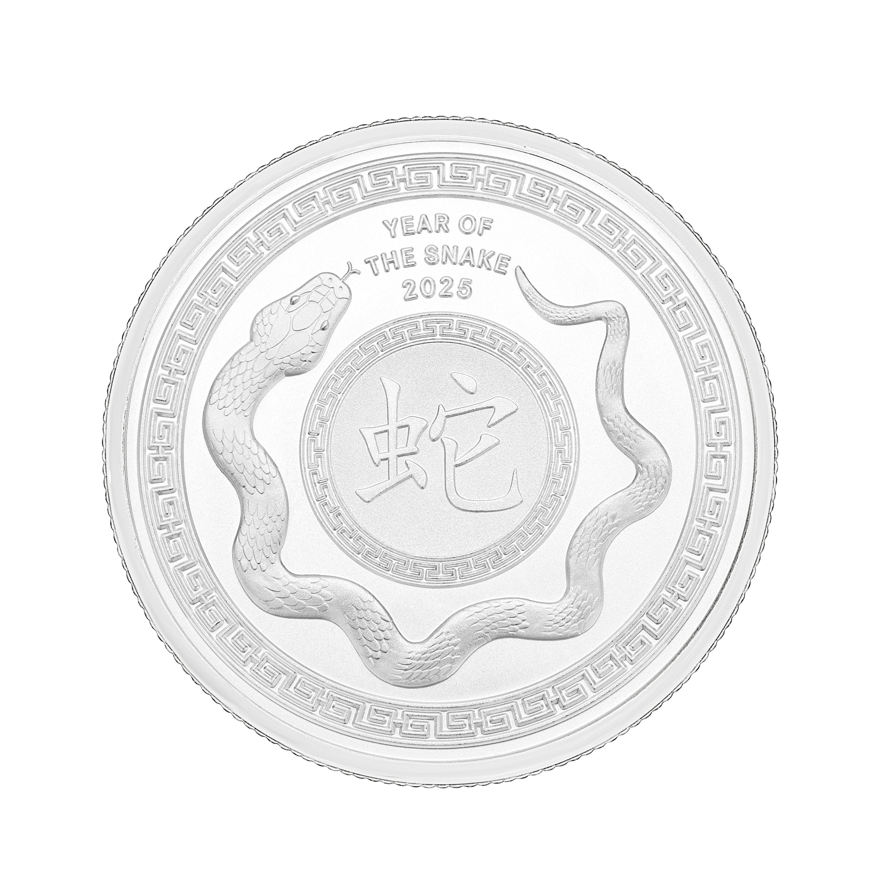 1oz ABC Lunar Snake Silver Coin Silver
